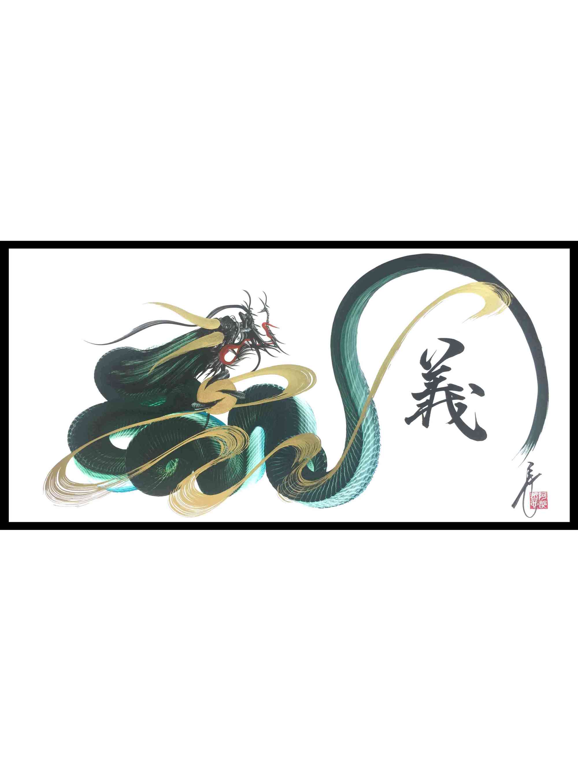 japanese dragon painting DR W 0059 1